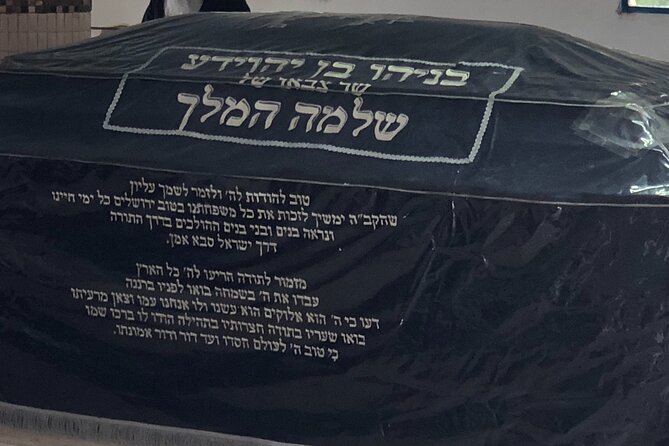 A Day of Spiritual Discovery in the Upper Galilee - Rabbi Yehuda Bar Ilai and the Talmudic tradition