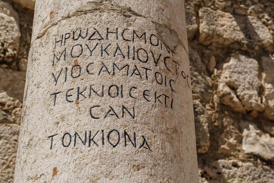 From Jerusalem: Nazareth and Sea of Galilee Tour - Tiberias and the question of lunch