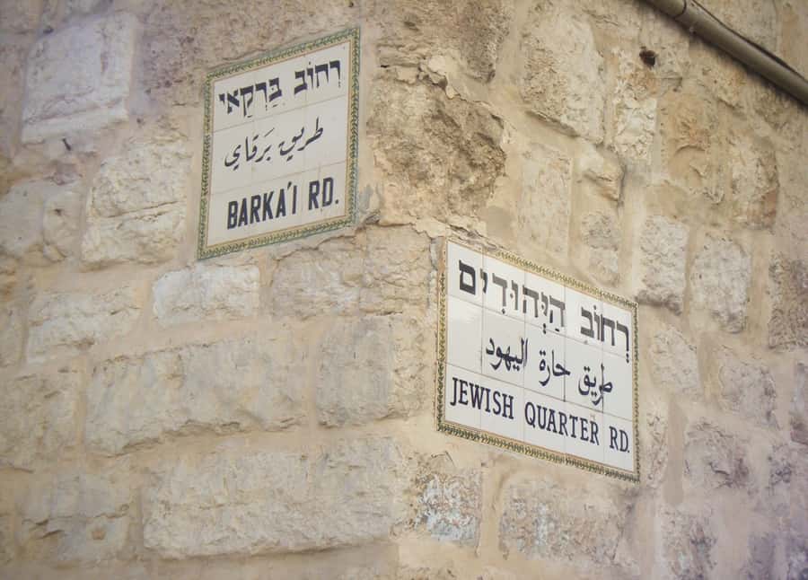 From Jerusalem: Origins of Christ in Jerusalem Day Tour - Why this Jerusalem day tour works