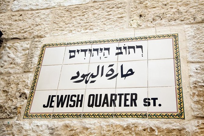 Jerusalem Half-Day Tour from Tel Aviv: Holy Sepulchre and Western Wall - The Christian Quarter and Via Dolorosa