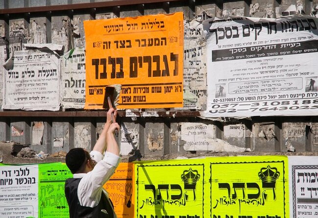 Jerusalem Jewish Orthodox Neighborhood Walking Tour - Synagogue access may be more limited than expected