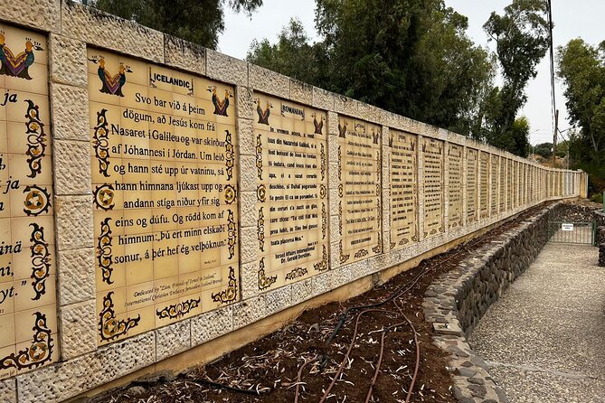 Private Tour to Nazareth & Sea of Galilee & Jordan River Yardenit - Exclusive - Duc in Altum at Magdala